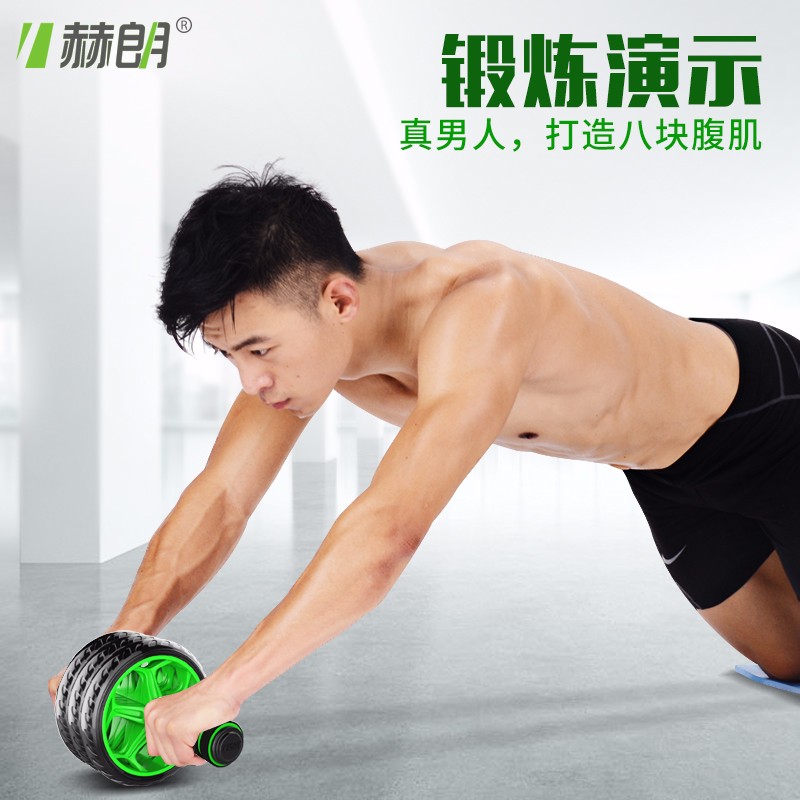 运动建材器健腹轮腹肌轮腹部健身器材家用滚轮收腹轮运动体育用品