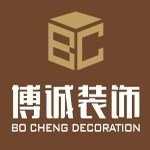 遵义博诚装饰工程有限公司