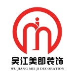 苏州吴江美即装饰工程有限公司