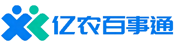 开阳亿农百事通