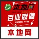 山里人
