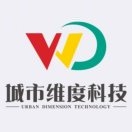 四川城市维度科技有限公司