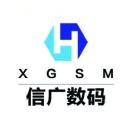 A专业  手机  家电  电脑维修