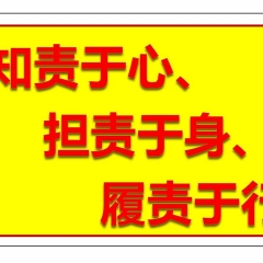 山野